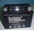 motorcycle battery 12V 4Ah