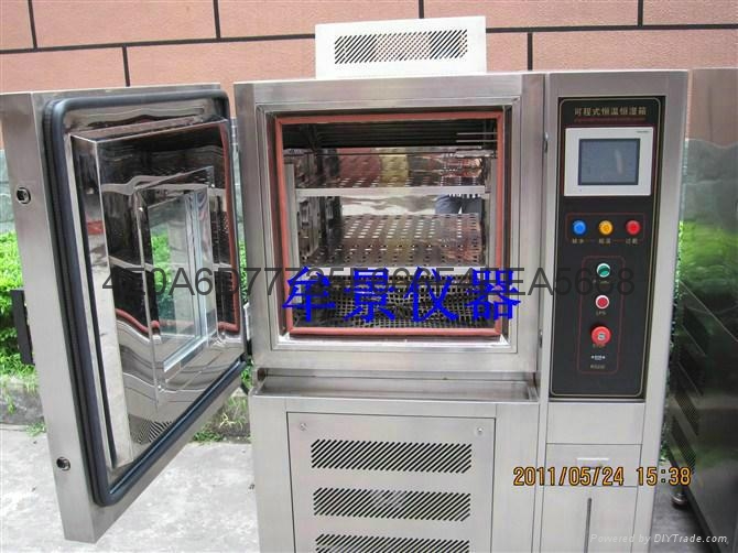 可程式恆溫恆濕試驗機