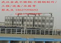 武汉不锈钢组合式方形消防水箱 1