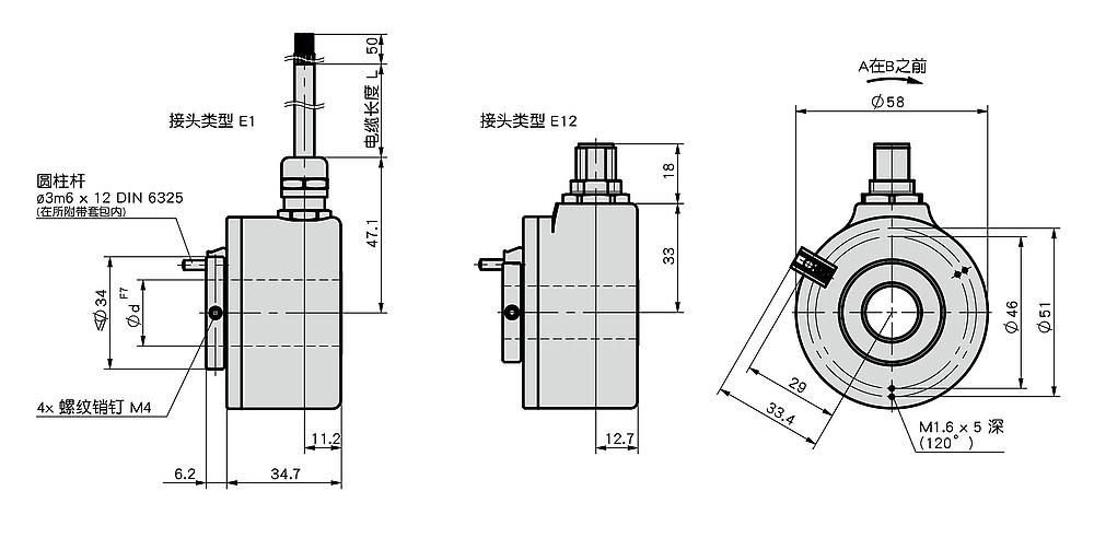 SIKO增量式旋轉編碼器IH5815 2