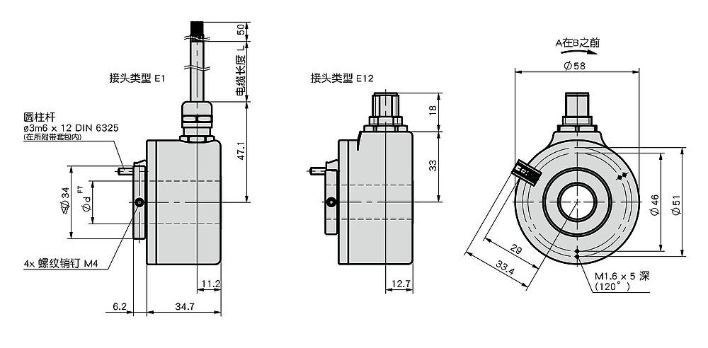 SIKO增量式旋转编码器IH5815 2