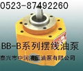 BB-B油泵