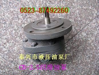 CB-2.5滚丝机油泵