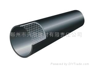 钢骨架塑料复合管CJ/T 189-2007 4