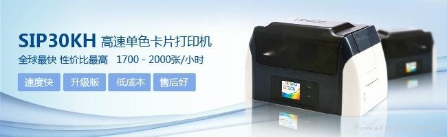 韩国SISS证卡打印机 3