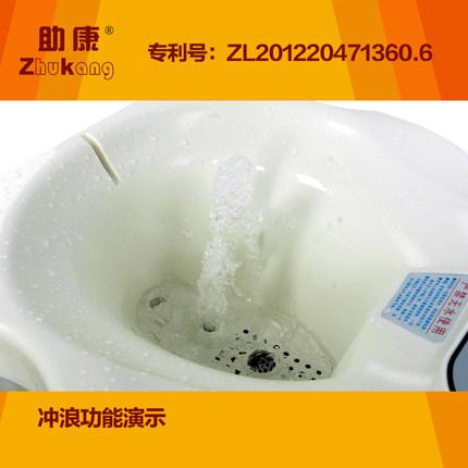 福建省男士前列腺专用助康恒温坐浴器 2