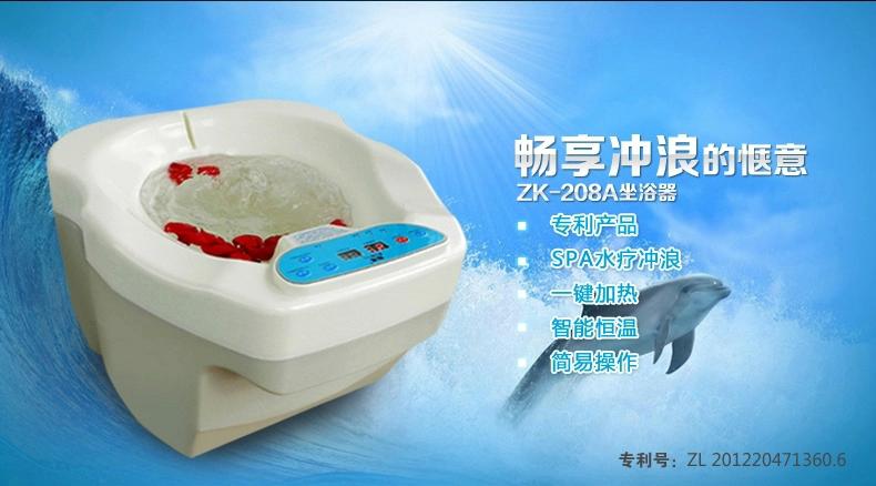 福建省男士前列腺專用助康恆溫坐浴器 4
