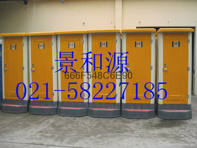 景和源馬拉松移動廁所 4
