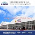 shelter40米跨度铝合金篷房租赁销售 2