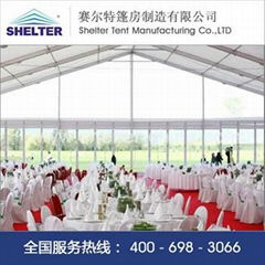 shelter15米婚礼婚庆篷房