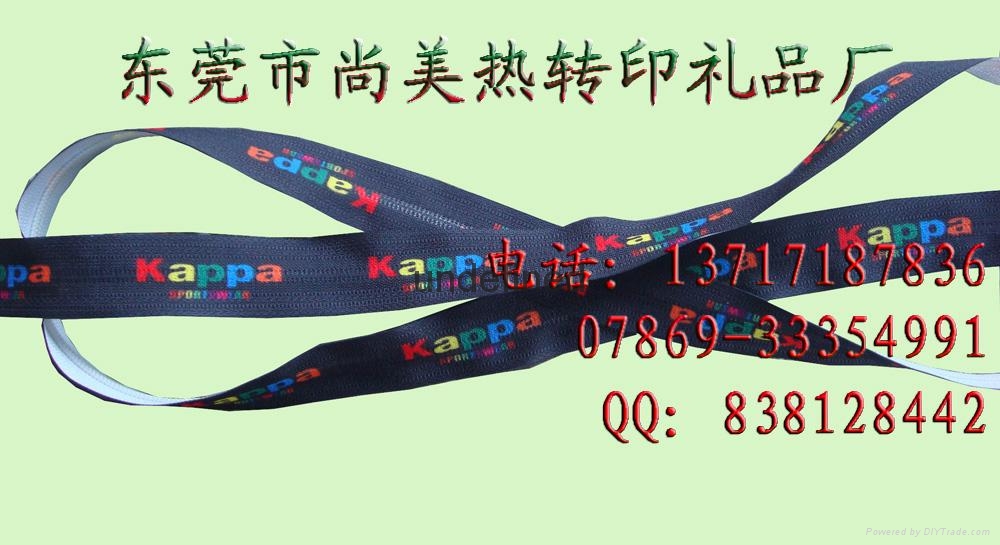 廣東東莞熱轉印拉鍊加工 5
