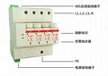 智能系列浪涌保护器SPD JA-Z40 3