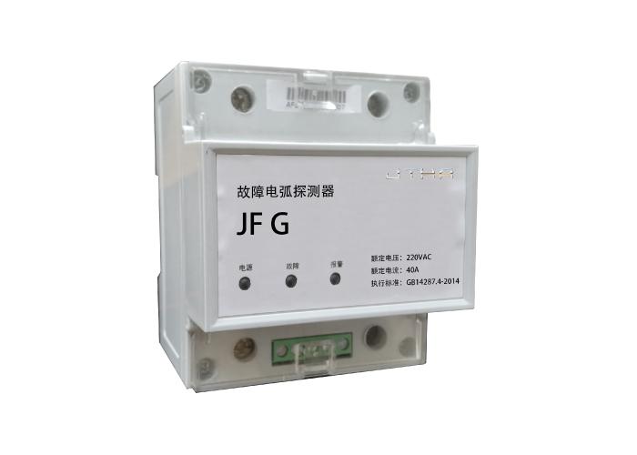 捷泰恒安 故障电弧探测器 JF G
