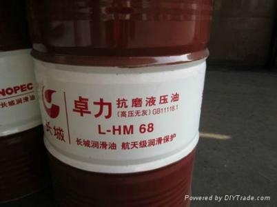 46号抗磨液压油 4