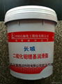 長城鋰基潤滑脂 4