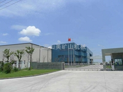 上海山美重型礦山機械有限公司