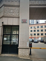 Yiwu Jeccon Leather Co.,Ltd Yiwu Jeccon Leather Co.,Ltd