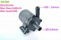 Super Quiet Brushless Water Pump 12v Electric Motor Water Pump DC micro Water Pu