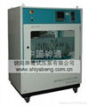 ZN4B Intelligent NC hydraulic test machine