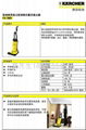 凯驰KARCHER直立型地毯干式吸尘器 2