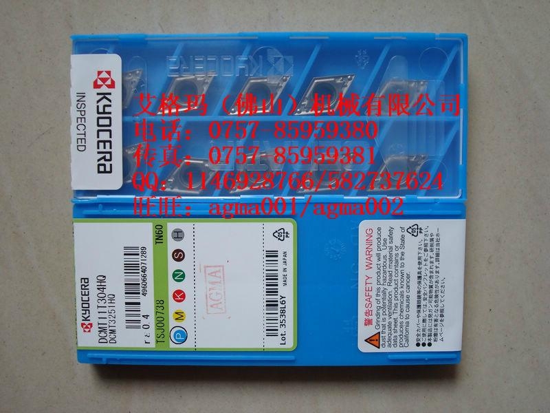 京瓷镗刀片TPGH110302L 5