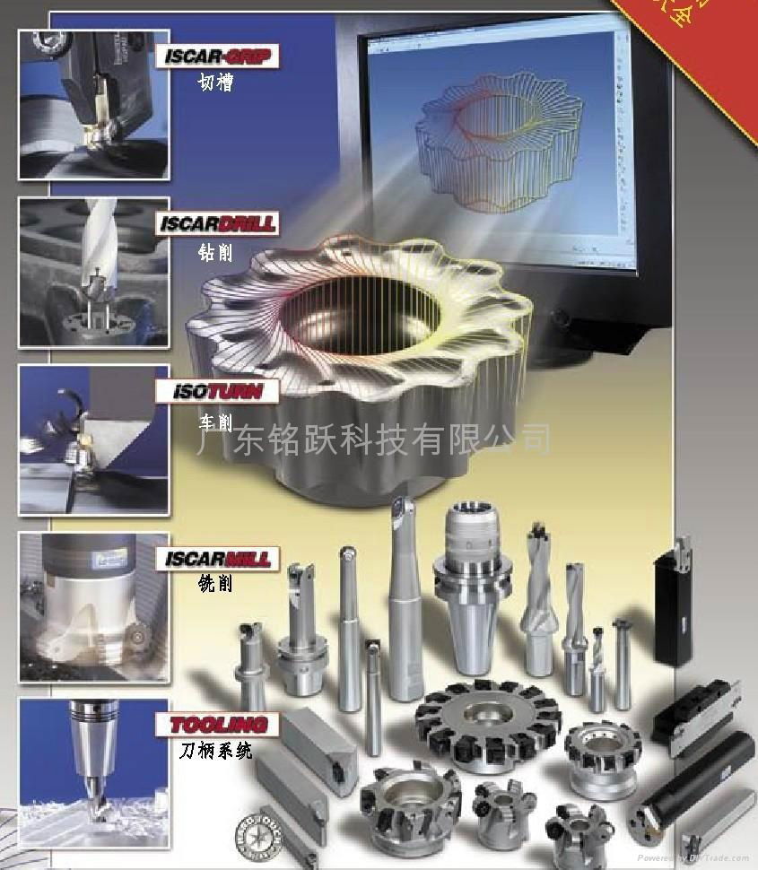 伊斯卡Iscar全系列螺纹