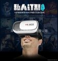 3D魔镜BOX 3D影院VR BOX   3D眼镜