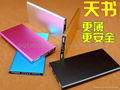 Mumbo-jumbo mobile power book mobile power foot 8000 Ma