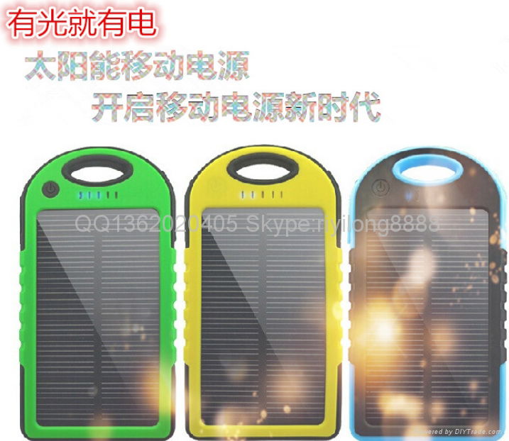 Solar energy mobile power supply with camping lamp 5