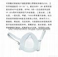 Intelligent electric supply prevent mist haze of increasing oxygen mask 7