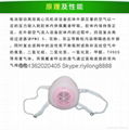 Intelligent electric supply prevent mist haze of increasing oxygen mask 9