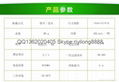 智能電動送風增氧防霧霾口罩 電動防霧霾口罩 14