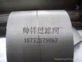 Stainless Steel Wire Mesh 4