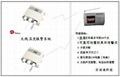 批发短信远程报警器