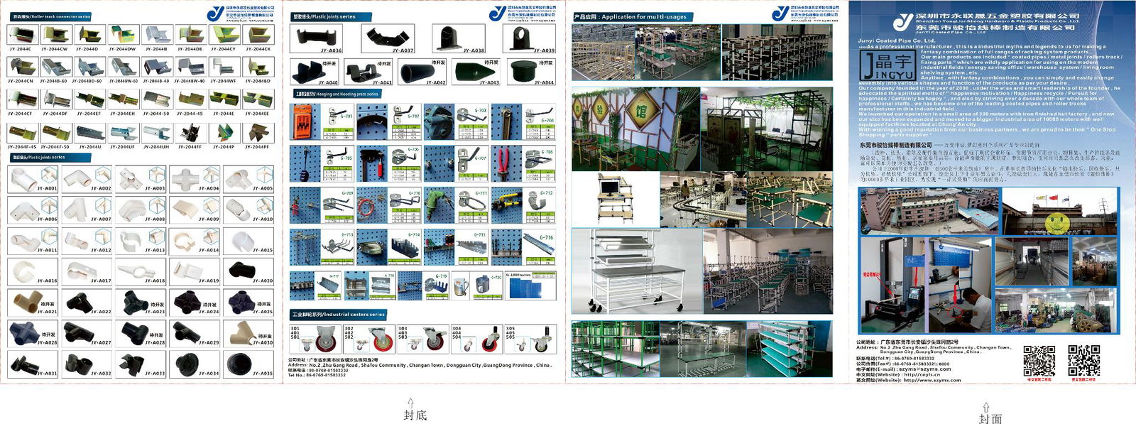 Diameter 28mm stainless  steel  Pipes for storage rack 4