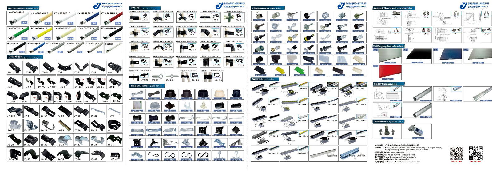 Adjustable Foot mounting bracket for Pipe Rack JY-1200A 4