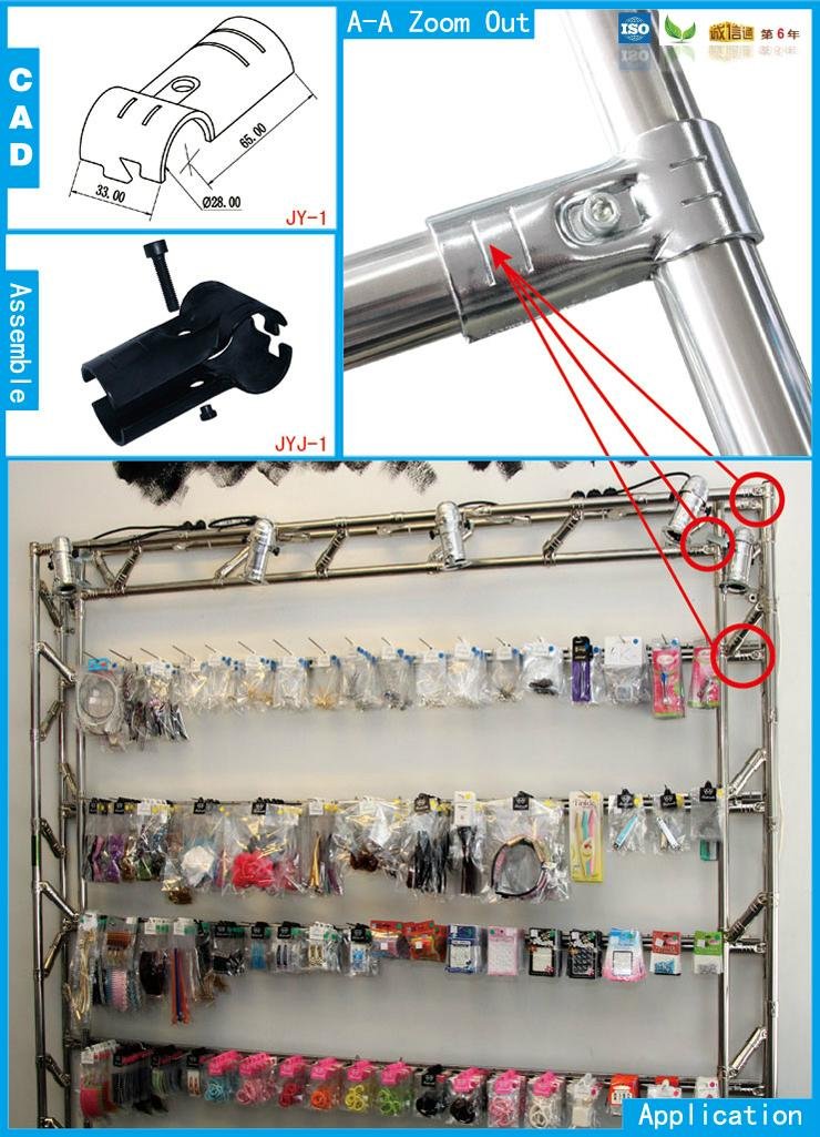 JYJ-1|metal joint|connector|pipe rack 4