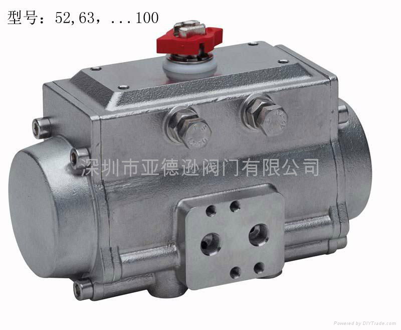 stainless steel actuator