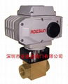 ELECTRICAL BALL VALVE