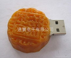 月餅造型USB手指