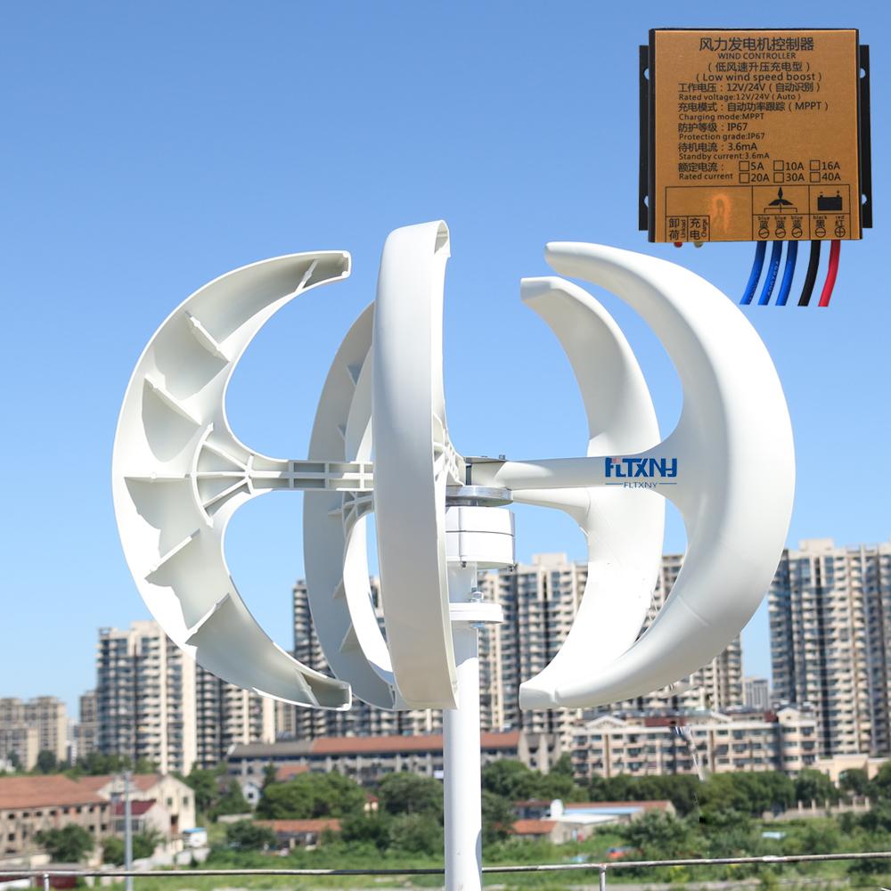 hybrid streetlight 100w to 400w vertical axis wind turbine 3