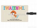 IWAIZUMI VI L   age Tags only sales 0.75$/piece 3