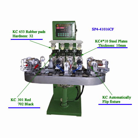  四色转盘油盅移印机 2