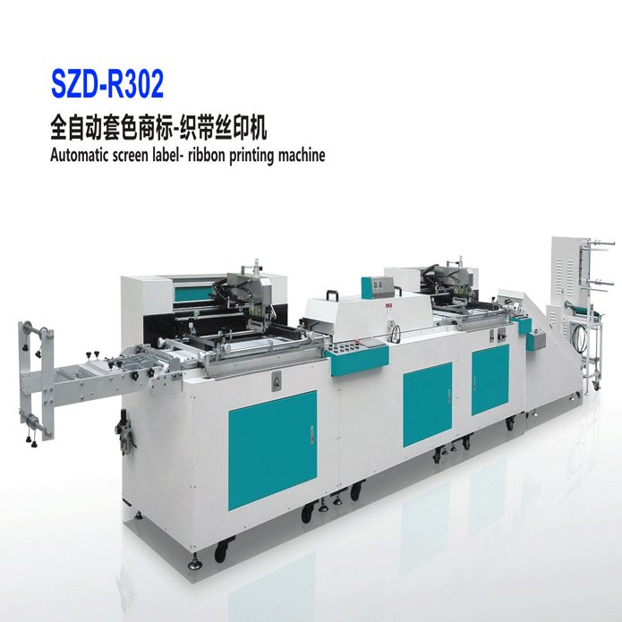 Automatically ribbon Two colors screen printing machine 7
