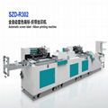 Automatically ribbon Three colors screen printing machine 6