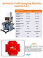 Servo Automatic plain  hot foil stamping machine for greeting cards,