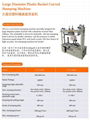  Servo Cylinder hot stamping machine(H-TC400KS)
