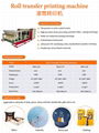 safety style easy operation hot selling Callendar machine