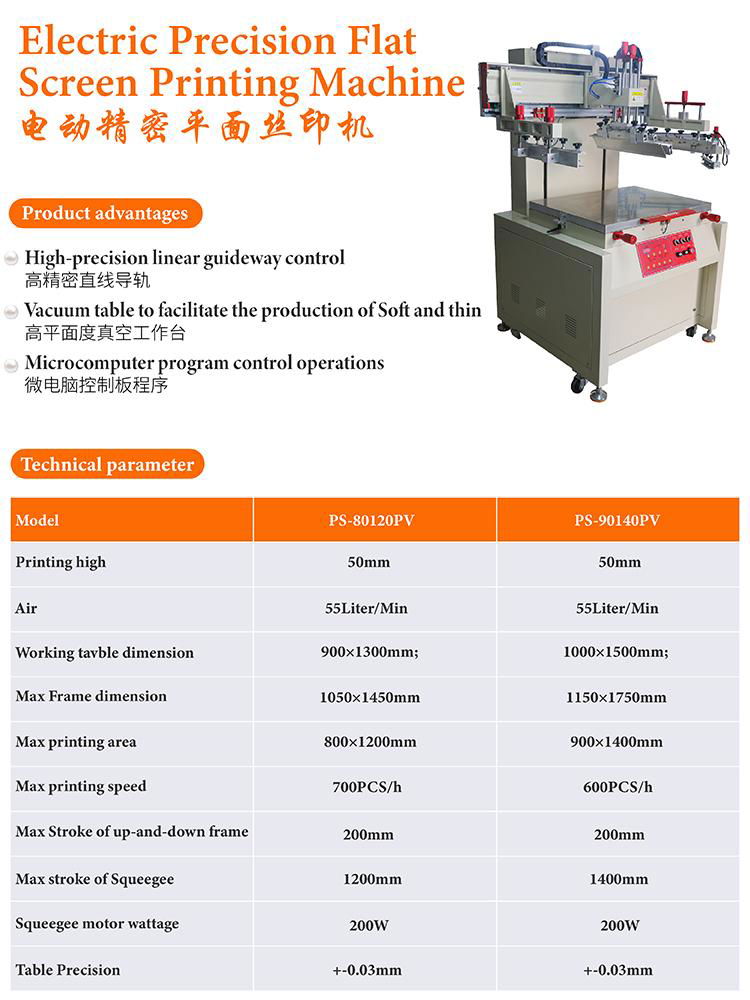 Glass decoration painting screen printer with vacuum table 2