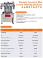Carboard plain screen printing machine